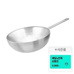 [설특가 최대40%] 도루코 클래식 통5중 IH 인덕션 궁중팬 28cm