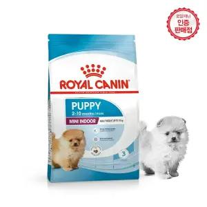 로얄캐닌 강아지사료 독 미니 인도어 퍼피 8.7kg+샘플4개