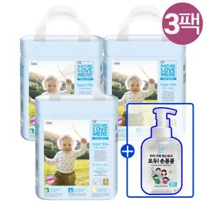 [3팩] 네이쳐러브메레 슈퍼슬림 팬티기저귀 모음전+[GIFT]손꼼꼼 핸드워시 1개