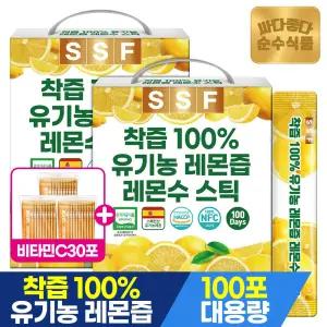[2/4~10 비타민C30포 더]순수식품 착즙100% 유기농 레몬즙 2박스(200포) 실속형 NFC 레몬수 1일1레몬