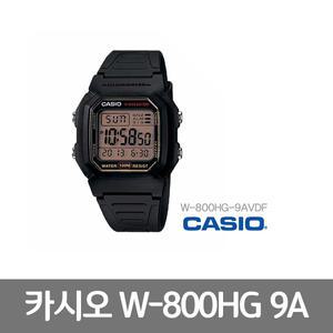 카시오 W-800HG-9AVDF 군입대 훈련소 준비물 군인 군대 전자시계