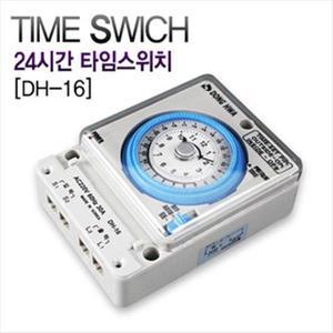 타임스위치 DH-16/동화