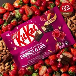 네슬레 킷캣 더블베리너츠(10개입)+4핑거 2개