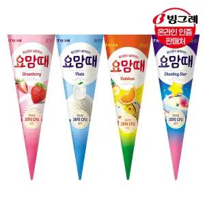[빙그레] 요맘때(콘) 24개