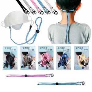 마스크 목걸이 줄 스트랩 어린이 아동 성인 5칼라