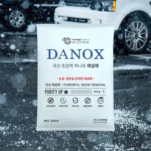 경기케미칼 다녹스 국산 제설제 친환경 제설용 염화칼슘 20kg 1포