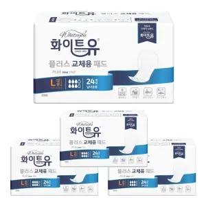 케어스 성인용기저귀 플러스 교체용패드 대형96장((24장x4백) 요실금패드