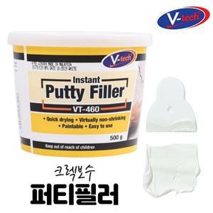 외벽 벽구멍 메우기 메꿈 크랙 문틀 보수 못구멍 막기 퍼티 크랙 필러 빠다 빠대