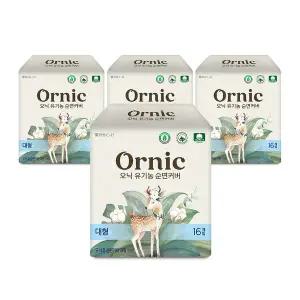 [코디]오닉 유기농 순면커버 프리미엄 생리대 대형 16p  4팩 (총 64매)