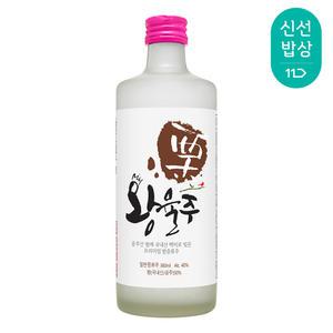 [품질보장]사곡양조 왕율주 40도 360ml 공주밤증류주