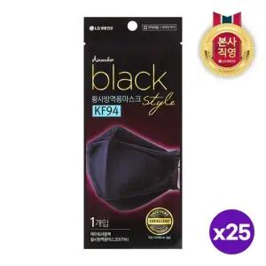 에어워셔 플러스 블랙 황사방역용마스크 KF94) 대형 1입 x 25개