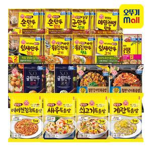 [본사직영] 오뚜기 만두/볶음밥/동그랑땡 17종 모음전