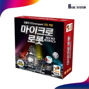 행복한바오밥 마이크로로봇 코딩게임