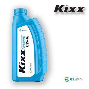 Kixx HYBID 0W16 SP GF-VI 하이브리드 전용 엔진오일 1리터