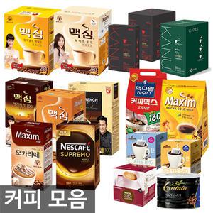 커피 모음/프렌치카페/카누/맥심/오피스네오