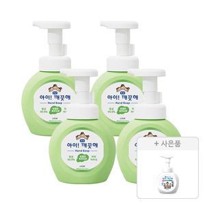 아이깨끗해 핸드워시 용기 청포도 250ml, 4개+증정(공용기 250ml, 1개)