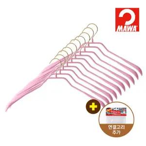 독일 마와 B 논슬립옷걸이 바디폼 42L 10개입 핑크 화이트 블랙(연결고리 증정)