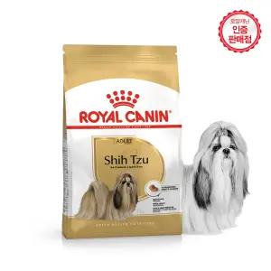 로얄캐닌 강아지사료 시츄 어덜트 1.5kg+샘플2개