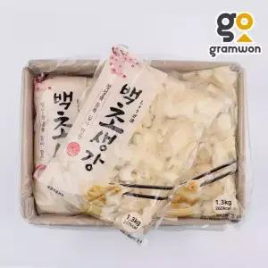 백초생강 1.3kgX10팩 이엔 초생강 초절임 일식 반찬 백생강 생강절임