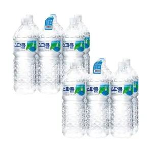 [스파클 빈병회수] 스파클 생수 2리터×6병(2팩) - 총12병 / 배송가능지역 확인필요