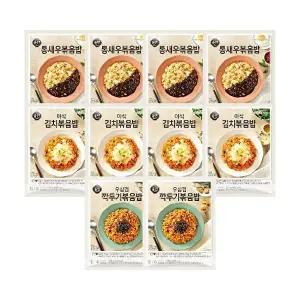 [신세계푸드]올반 볶음밥 3종 총10봉(통새우4+김치4+우삼겹깍두기2)