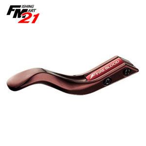 시마노 유메야 BBX 파이어블러드 스트레이트 브레이크 레버M