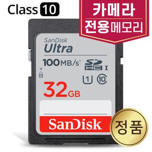 라이카 D-LUX3 카메라메모리 SD카드 32GB