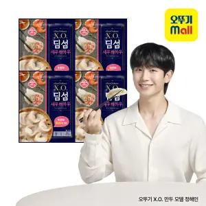 [본사직영] 오뚜기 X.O. 딤섬 새우하가우 300g, 8개