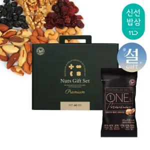 [산과들에] 하루견과 40봉 설 명절 선물세트 / 원데이프리미엄 견과 견과류 간식
