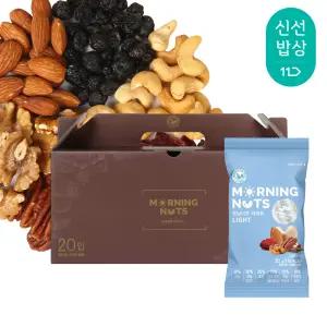 [산과들에] 총40봉 하루견과 20봉 선물세트 x 2개 / 모닝너츠라이트 견과 견과류 간식