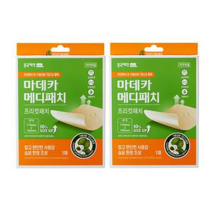 [본사직영] 마데카 메디패치 프리컷 1매 2개