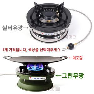 피앤코 고화력 그리들버너 / 해바라기 캠핑 가스렌지