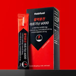 아르기닌 6000 L 엘 아르지닌 15포 남성 호르몬 보충제 피로회복 영양제 남자 파워