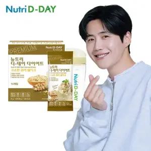 고소한 귀리 다이어트쉐이크 14포 + 쉐이크컵 단백질 프로틴 헬스 식사대용