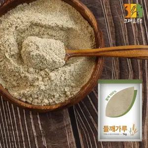 [그대로푸드]탈피 들깨가루 1kg 수입산 기피 박피