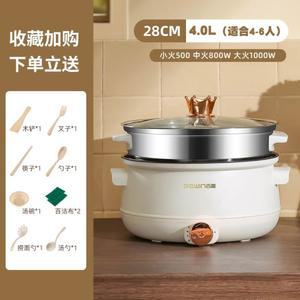 전기 찜기 미니전기냄비 스팀멀티쿠커 대용량 20cm 스틸 분리형 1인 전선 볶음 캠핑