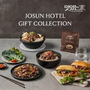 [조선호텔] 1+등급 한우 불고기 480g 160g x 3pk)