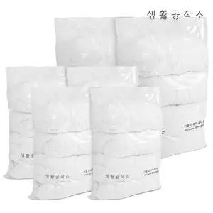 [생활공작소] 안심 2중 잠금 이불 압축팩 특대형 x 4입