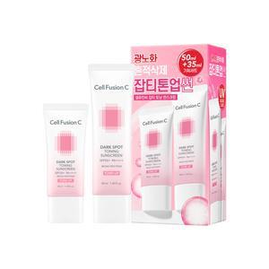 셀퓨전씨 잡티 토닝 썬스크린 50ml+35ml SPF50+ PA++++  밀착 톤업 베이스