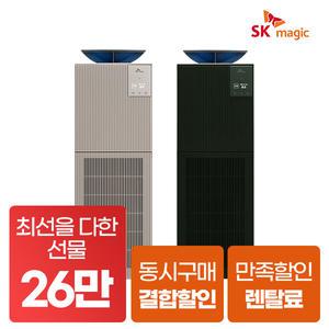 [네이버페이/상품권당일지급] SK매직 올클린 디아트 공기청정기 렌탈 ACL-22