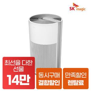 [네이버페이/상품권당일지급] SK매직 올클린 20평 공기청정기 렌탈 ACL-20C