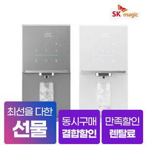 SK매직 원코크 플러스 얼음물 정수기 렌탈 WPU-IAC425S [네이버페이/상품권지급]