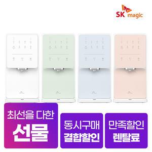 SK매직 원코크 얼음물 정수기 렌탈 WPU-IAC414 [네이버페이/상품권지급]