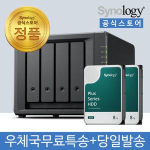 시놀로지 DS425+ NAS 4베이 16TB [8TBx2] HDD HAT3310 포함 [초기설정원격지원 - 공식스토어]