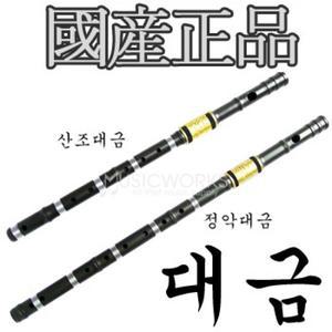 피리사 산조대금 정악대금 무광검정 특산조 특정악