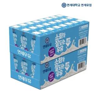 연세우유 소화가 잘되는 멸균우유 190ml x 48팩
