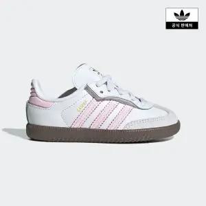 [아디다스키즈](광주신세계)[adidas kids] (130~160)SAMBA OG CF EL I (JQ2847)