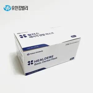 유한킴벌리 힐더스 베이직 덴탈 마스크 50매입 흰색 일회용