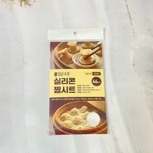 (ABM도매콜) 실리콘 찜시트 46cm 1입