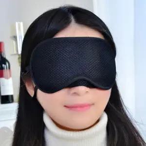 MZ수면 안대 남녀공용 빛 차단 편한 잠자리 눈 가리개